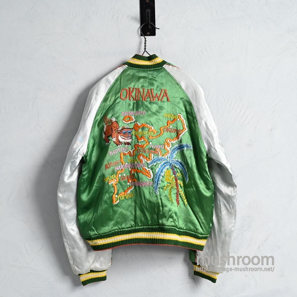 OKINAWA SOUVENIR JACKET（1950'S/ALMOST DEADSTOCK） - 古着屋
