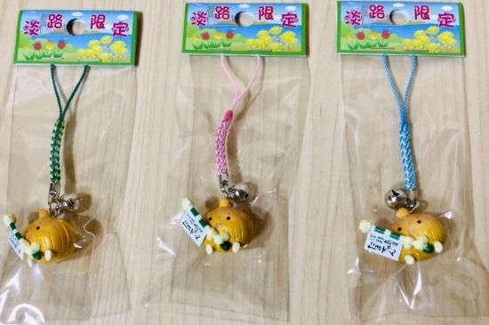 淡路島限定 立体たまちゃんストラップ - 淡路の特産品販売 【うづ志ほ