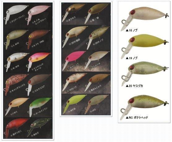 ロデオクラフト モカ DR-F 2フック【ラトル】 【ネコポス配送可