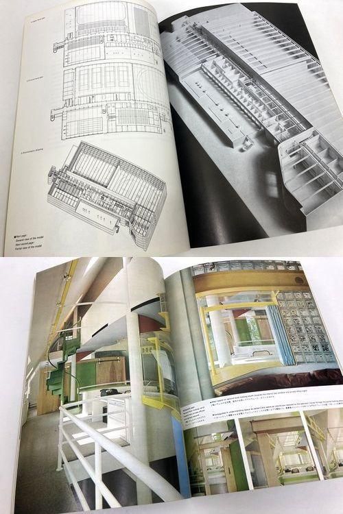 a+u1975年4月号｜WHITE AND GRAY／ホワイト派・グレー派 現代アメリカ