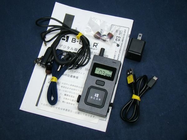 B-EAR BEAR ベアー BRIDGECOM X5 BM-X5 小電力同時通話トランシーバー