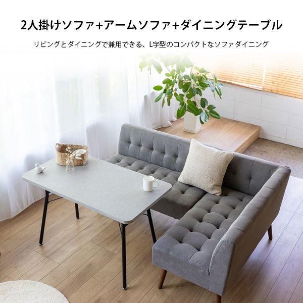 北欧スタイルダイニング MILD【ミルド】 ダイニングテーブル W110cm