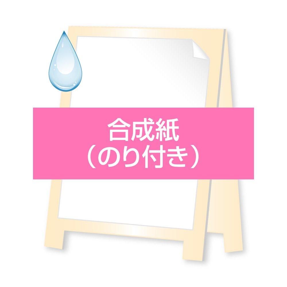 発泡パネル（スチレンボード） - 大判出力 ポスター印刷の【ソクプリ