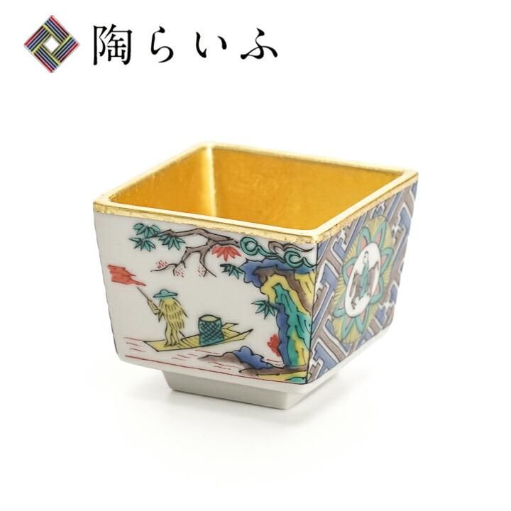 古九谷盃 | 酒器 金箔 - 和食器の通販なら九谷焼専門店の陶らいふ