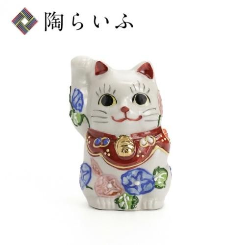 九谷焼 招き猫 置物・縁起物 - 九谷焼通販 陶らいふ-和食器九谷焼の
