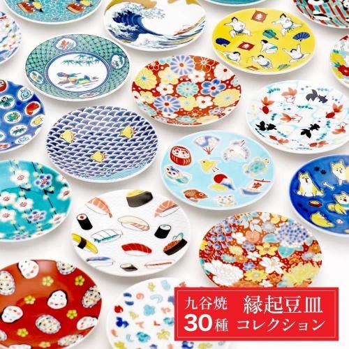 9.5号皿 赤絵金襴手/青郊窯