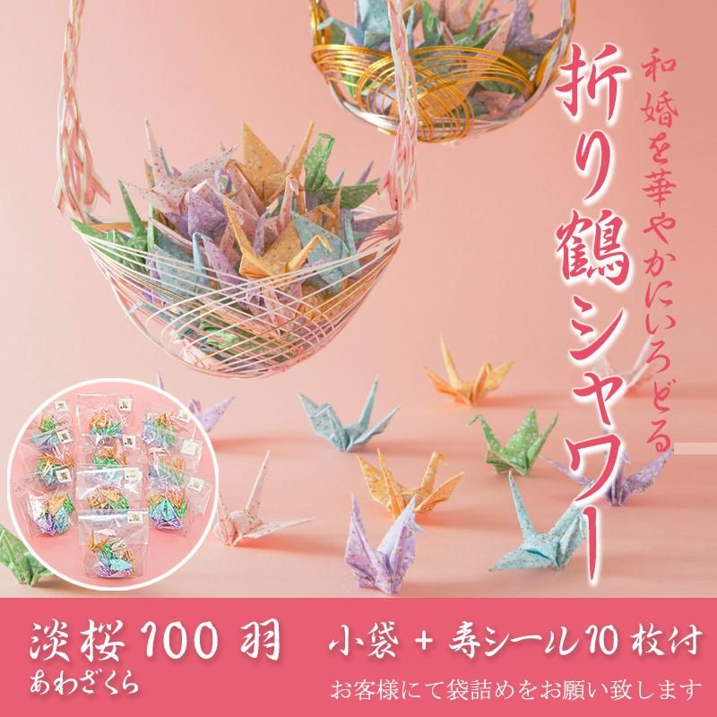 千羽鶴キットMサイズ（7.5cm角おりがみ） オレンジ5色 - 千羽鶴のお