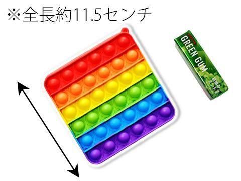 プッシュポップレインボー｜おもちゃ・縁日玩具・駄菓子・ガチャガチャ