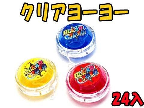 クリアヨーヨー｜おもちゃ・縁日玩具・駄菓子・ガチャガチャ・クレーン