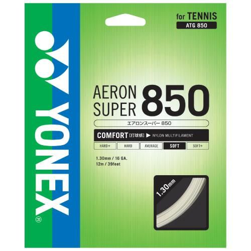 YONEX(ヨネックス)】AERON SUPER 850 エアロンスーパー850【オリジナル