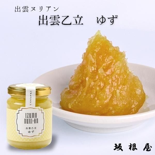いずもヌリアン（乙立ゆず） - 出雲大社正門前 縁結び ぜんざい 和菓子