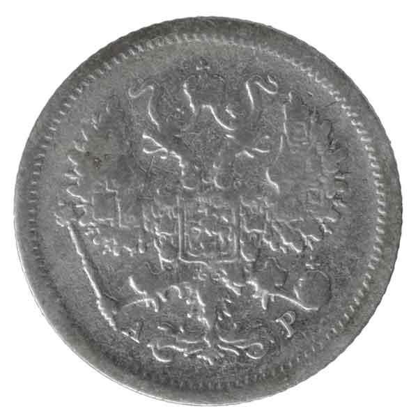 ロシア帝国10コペイカ銀貨|コレクターズショップトモリンズ24