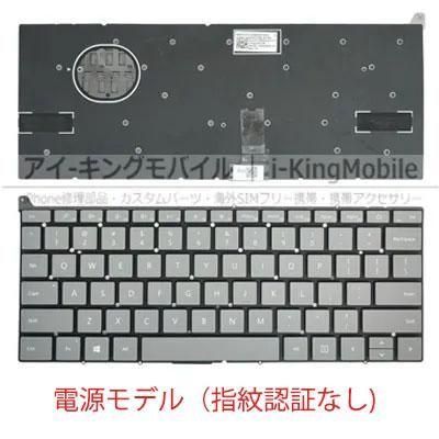 Microsoft Surface Laptop Go 1943 キーボードモジュール 全3色