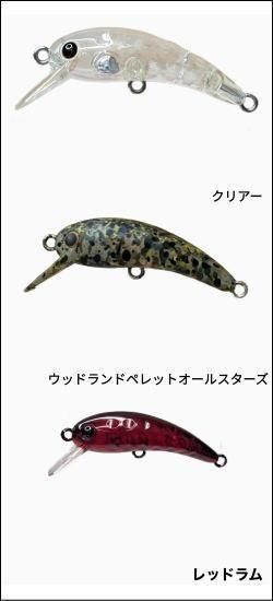 トラウトアイランド ラッキークラフト FCTふわう33SDS