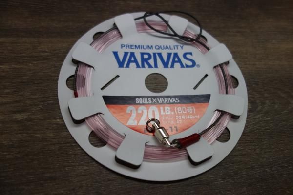 VARIVAS/アルティメット ファイティングリーダー - Blue water house