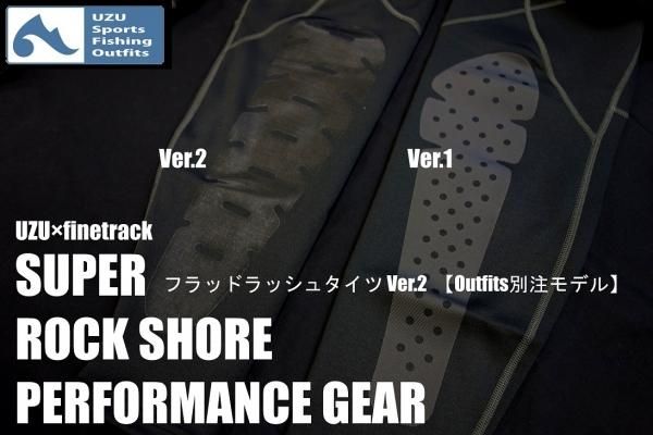 UZU×finetrack/フラッドラッシュタイツ Ver.2 【Outfits別注モデル