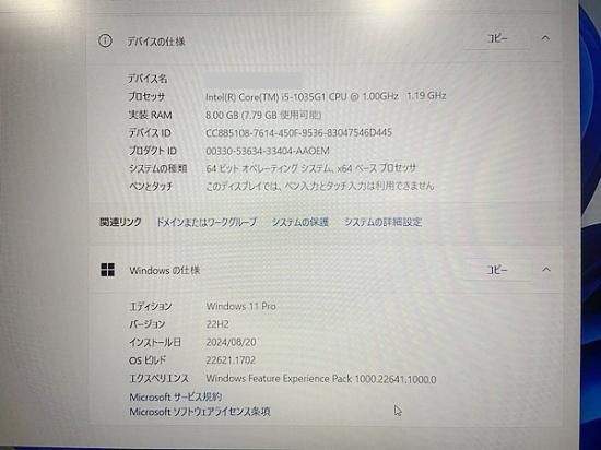 HP 250 G7 Notebook PC 第10世代 256GB 8GBメモリ 15.6インチ DVDRW