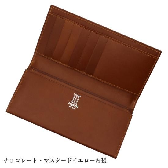 長財布 FUUKIN（フウキン）｜革財布の山藤オンラインショップ