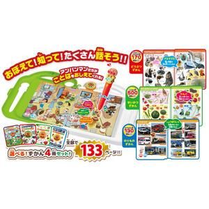 アンパンマンもっと知りたい！ことばずかんPremium ＆ ものしりずかん