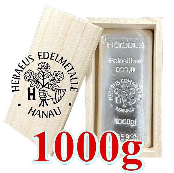 LPHLSSB1KG
