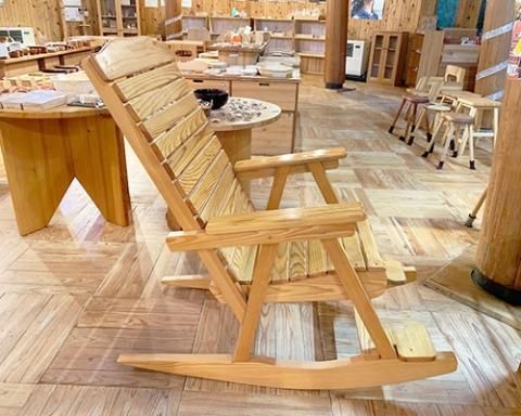 ロッキングチェア 足のせタイプ - クラフトショップ・もくもくハウス