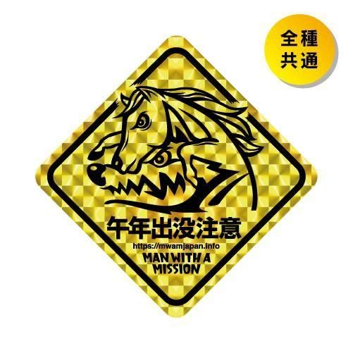 Manhattan Portage×MWAM メッセンジャーバッグ - MWAM Web Shop