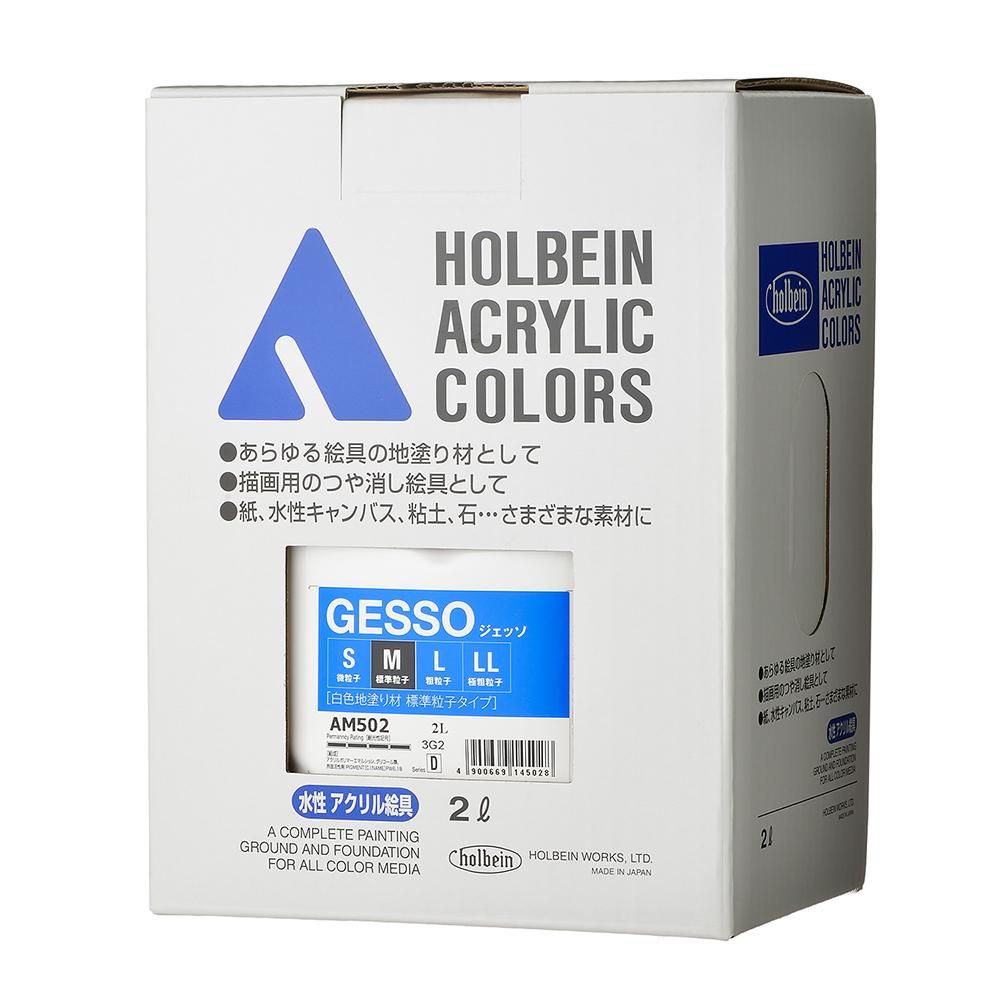 アクリル絵具下地材 2L AM502 ジェッソ M