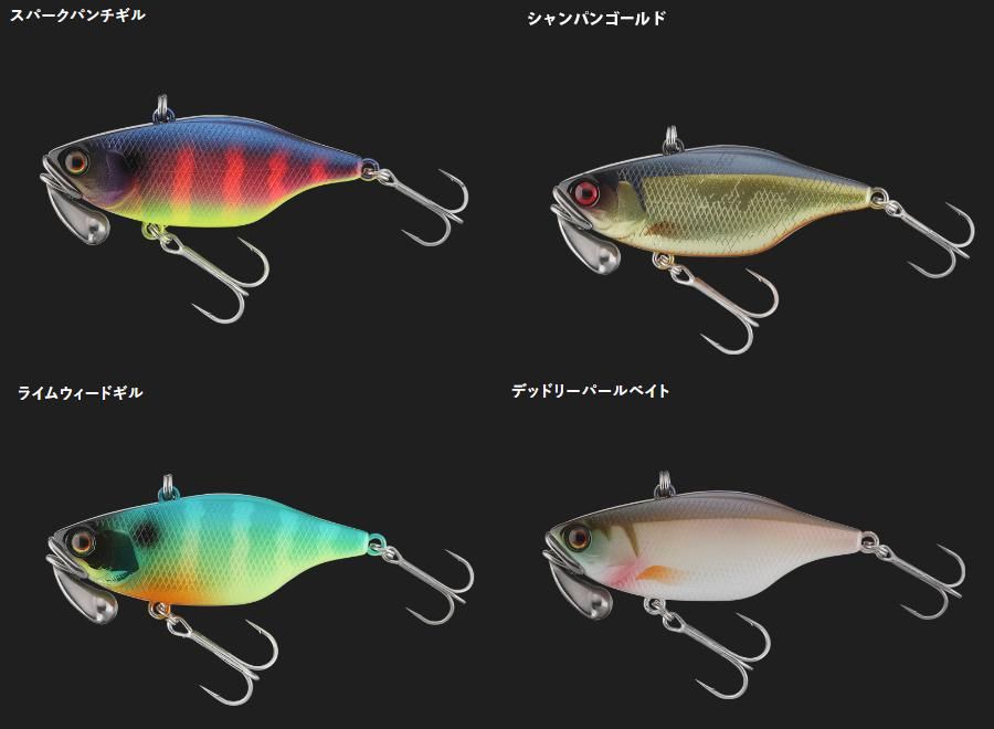 TN60 TNトリゴン レベルバイブ レベルバイブブースト バス釣り引退