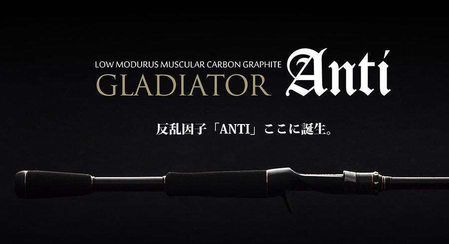 レイドジャパン/グラディエーター アンチ GA-65PBF パワーベイト