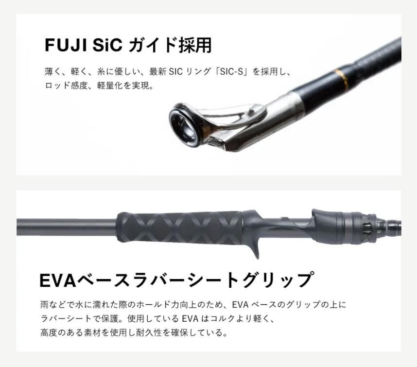 アブガルシア/ベルサート VERC-68MH - HONEYSPOT