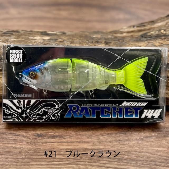 ガンクラフト/ジョインテッドクロー ラチェット 144 [FIRST SHOT