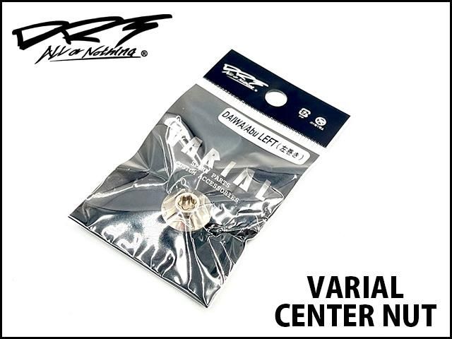 DRT/バリアル用 センターナット - HONEYSPOT