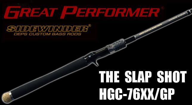 デプス/サイドワインダー HGC-76XX/GP スラップショット [The SLAP