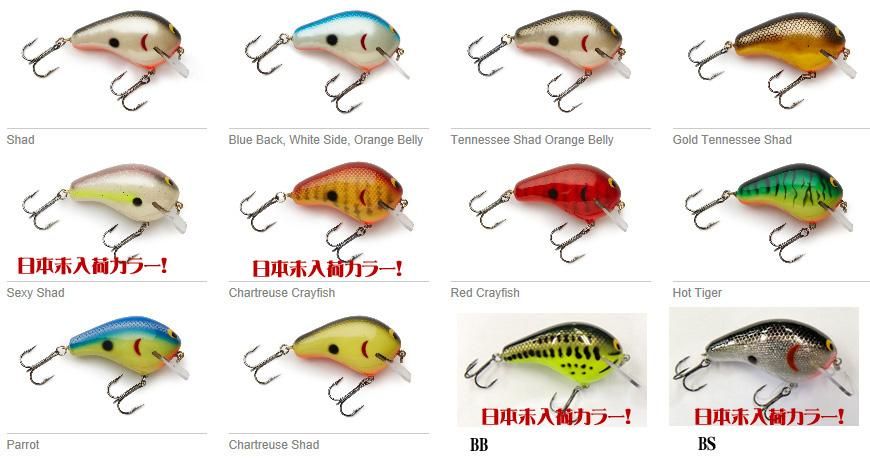 Bagley/Diving B-1 - HONEYSPOT