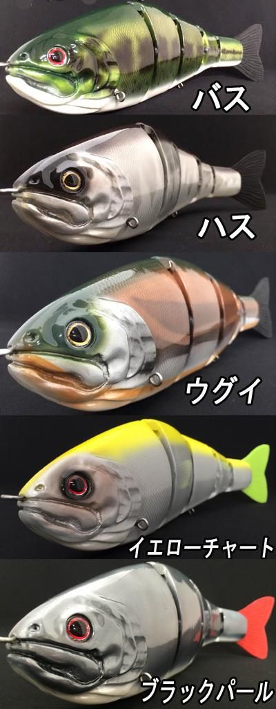 BASARA/FULL MOON - HONEYSPOT