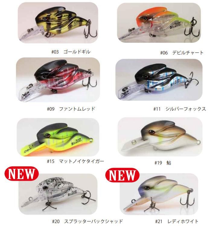 ルームズ/アルカトラズ [インジェクションモデル] - HONEYSPOT