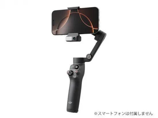 DJI Osmo Mobile 7P | スマホジンバル - ヘリモンスター | ドローン