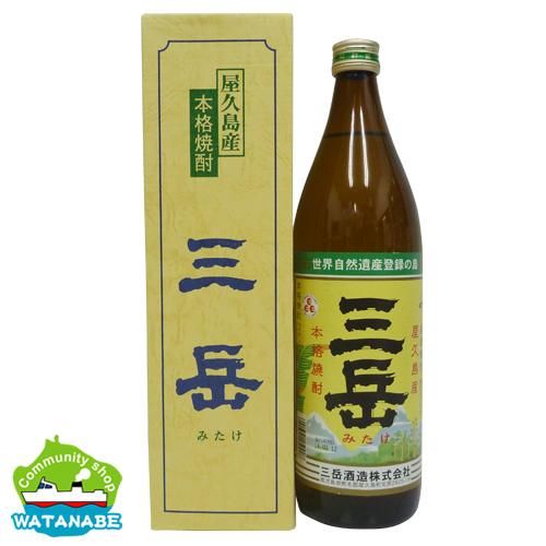 三岳 900ml（化粧箱入り） - 焼酎三岳を本場屋久島から直送