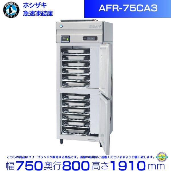 SIM-CD125LVGC パナソニック アイスディスペンサー チップアイス