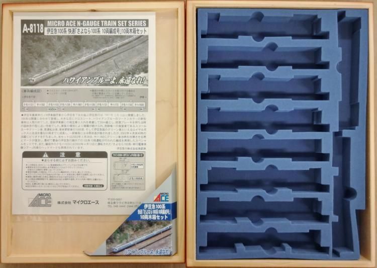 ≪中古≫ マイクロエース A8118 伊豆急100系 10両木箱セット
