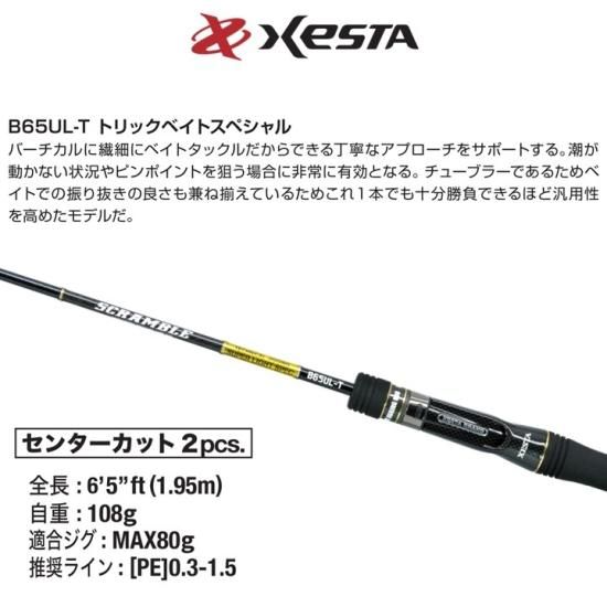 テイルウォーク マッディ Muddy ナマジー C632M/G 未使用 【公式通販】