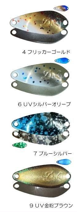 ベルベットアーツ デイジー0.4g