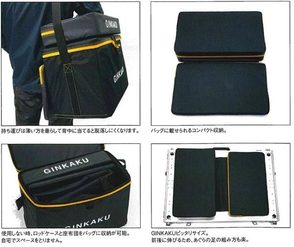 強度と軽さの両立！GINKAKUへらバック3点セット - へらぶな釣具の通販