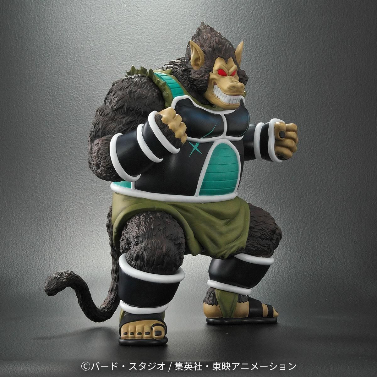 ドラゴンボールアライズ 大猿パンブーキン【通販限定特典付き】| ZEEM