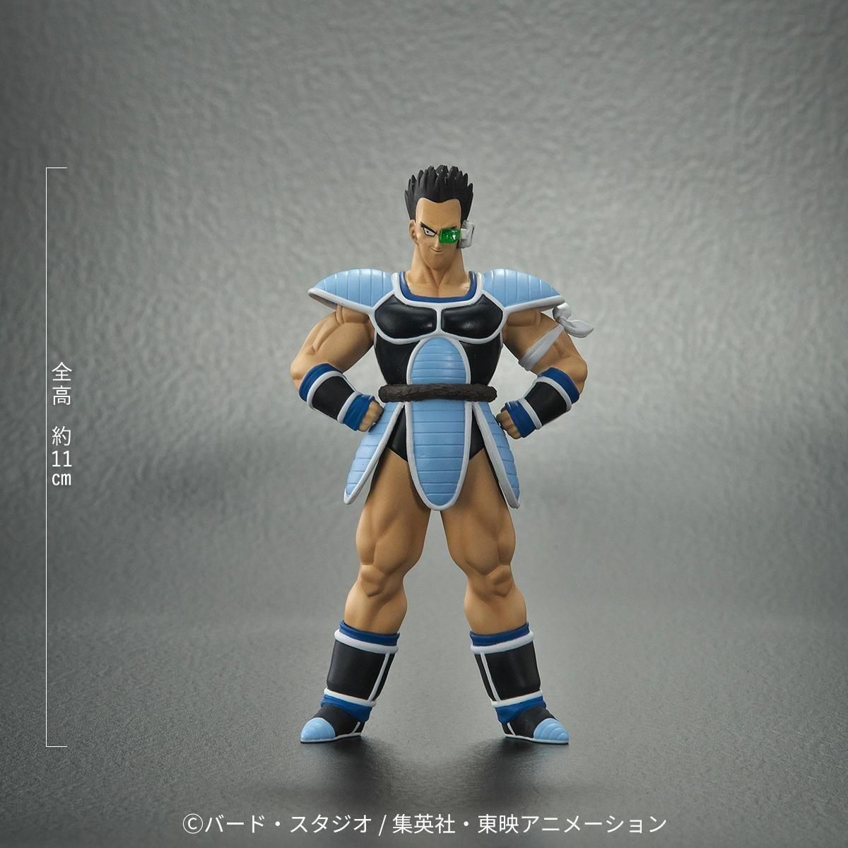 ドラゴンボールアライズ 大猿パンブーキン【通販限定特典付き】| ZEEM