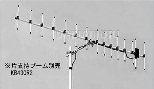 A430S15R2 430MHz帯ビームアンテナ ダイヤモンドアンテナ（第一電波