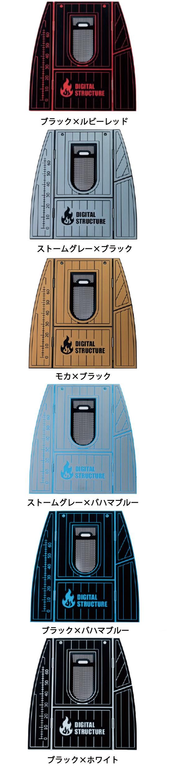 DSハイデッキ SeaDek仕様 - バスボートパーツセレクトショップ HEARTS