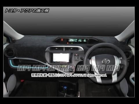 ムラーノ Z51 2008-2014年 ダッシュボードマット/ダッシュボード