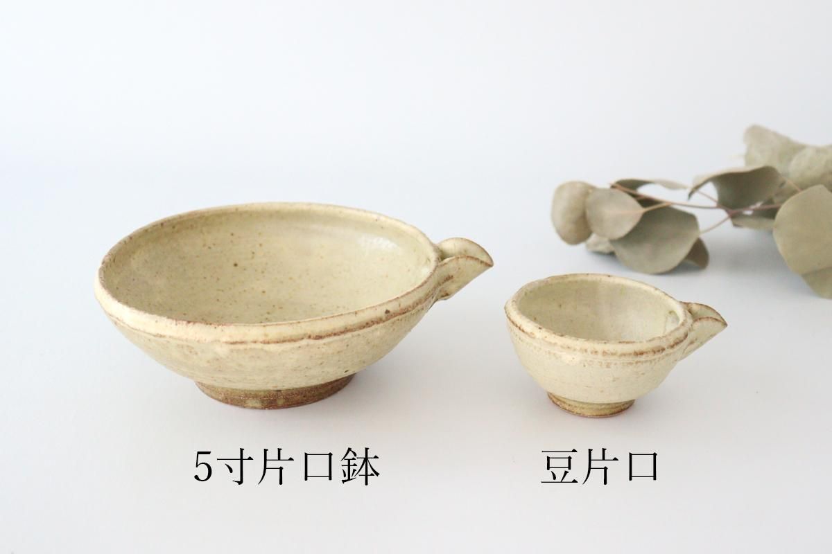 黄粉引｜5寸片口鉢｜陶器｜牛窯 佐藤敬｜和食器通販｜うちる｜和食器の