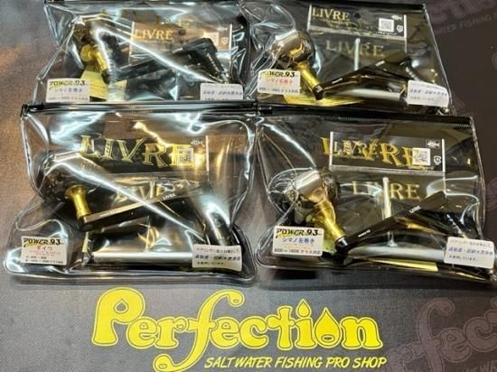 LIVRE×Restaffine】POWER93／PT52ノブ搭載